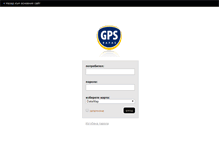 Tablet Screenshot of gps.rapas.net